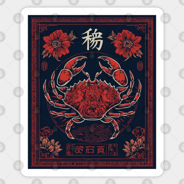 Cancer Zodiac Crab with Blossoms – Japanese Floral Style Magnet by TuncGK